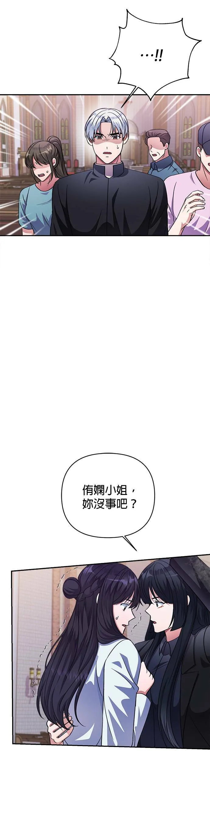 第44话 第39页