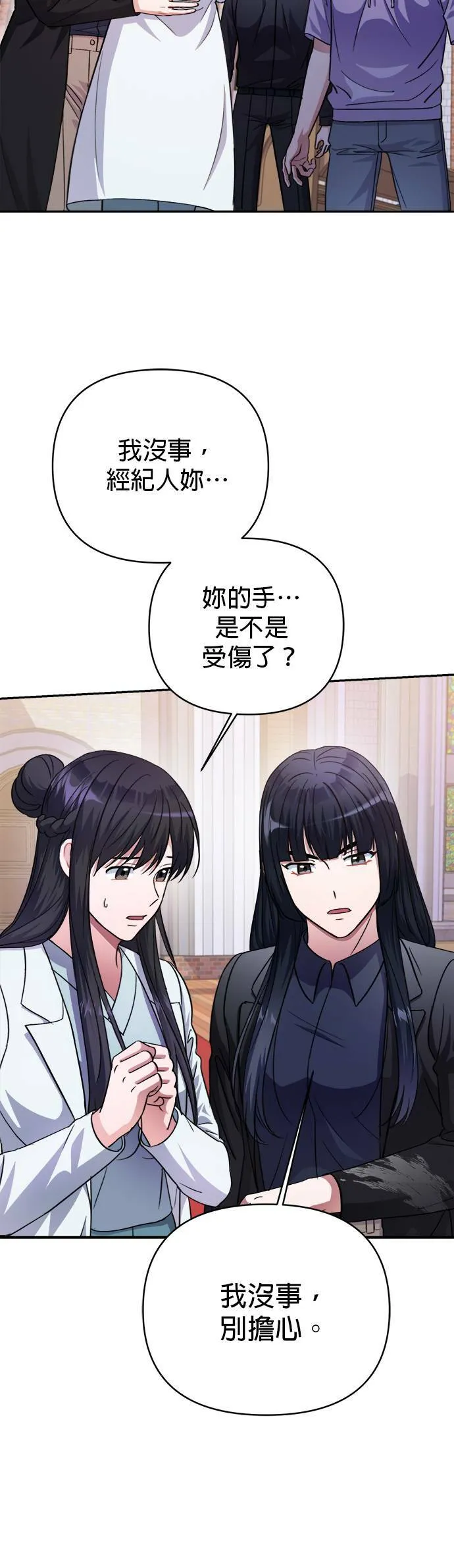 第44话 第42页