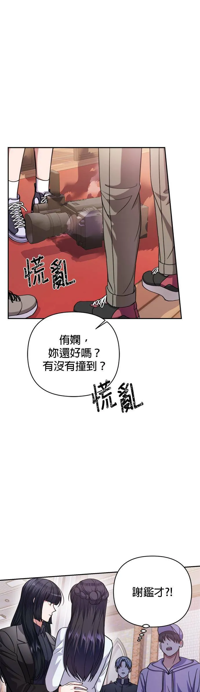 第45话 第1页