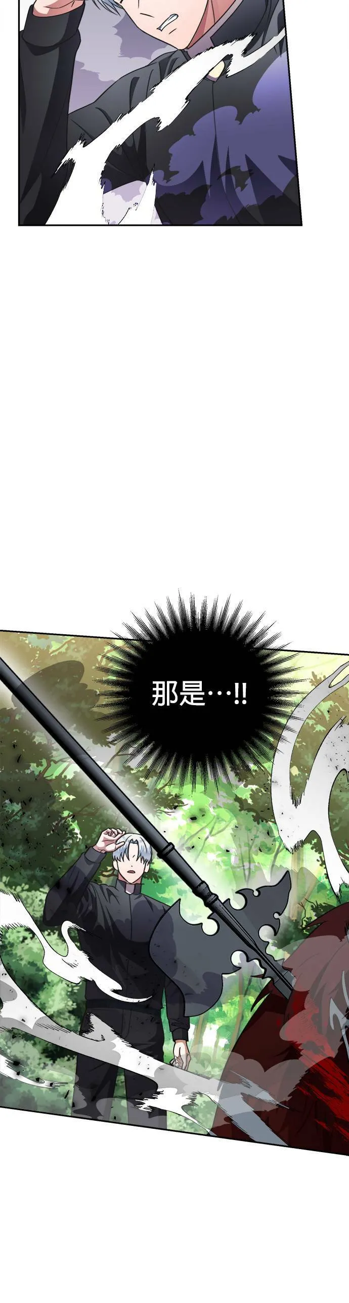 第45话 第10页