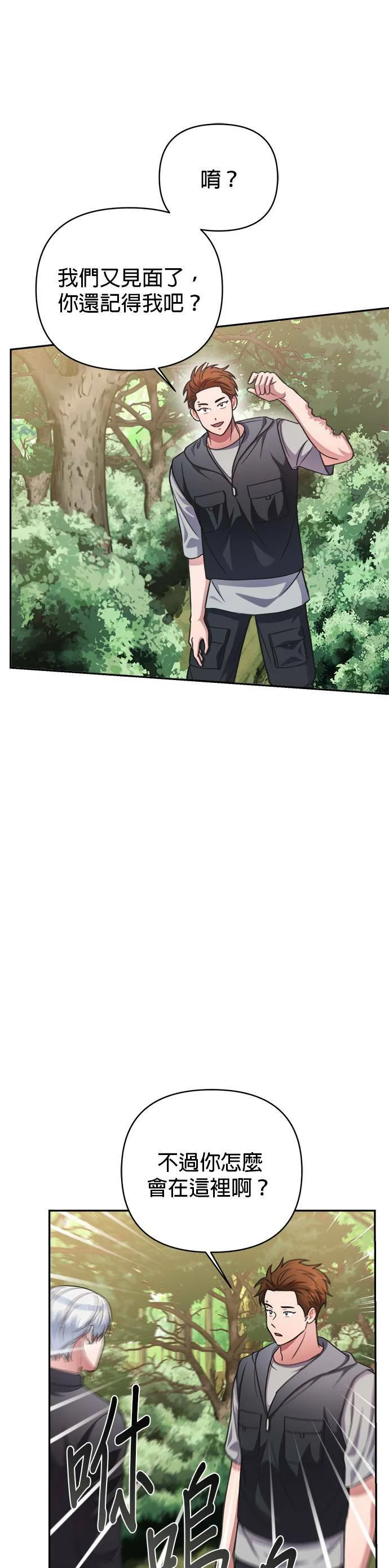 第45话 第11页