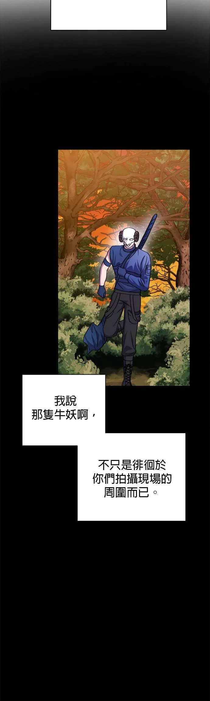 第46话 第12页