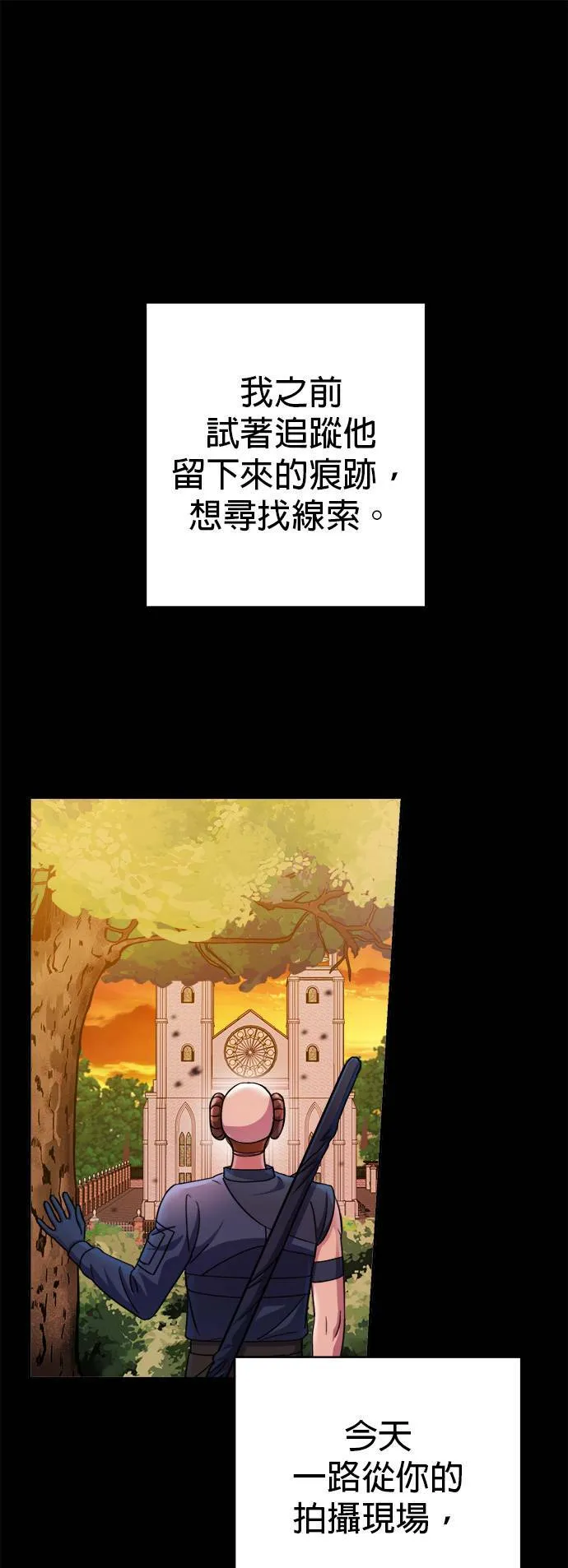 第46话 第13页