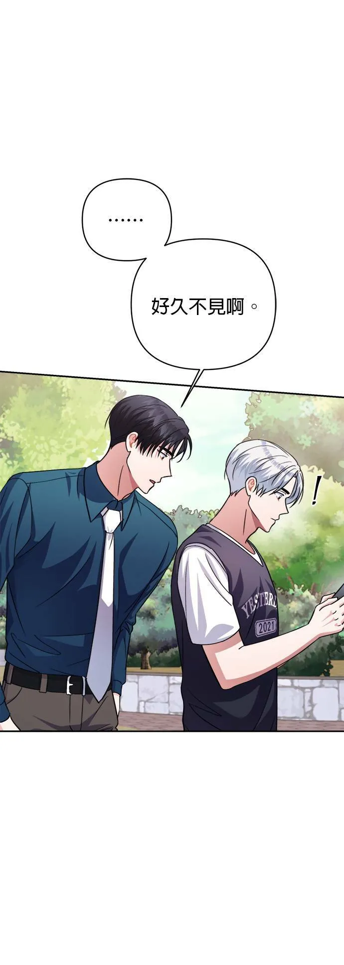第46话 第30页