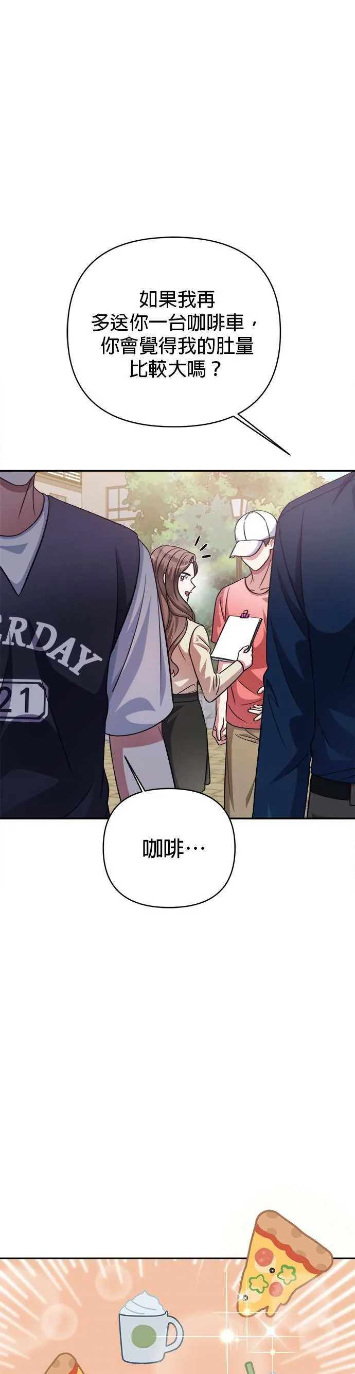第46话 第36页