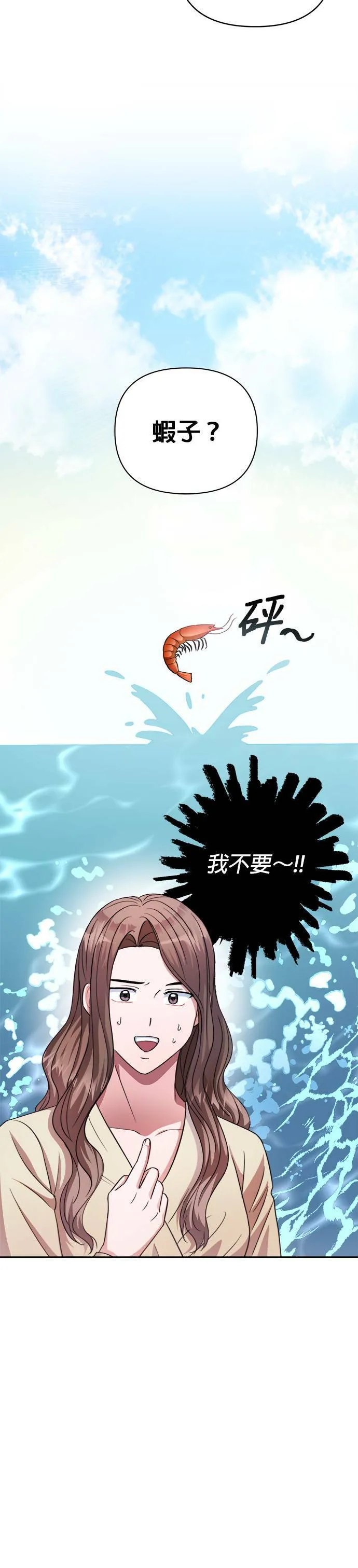 第46话 第40页