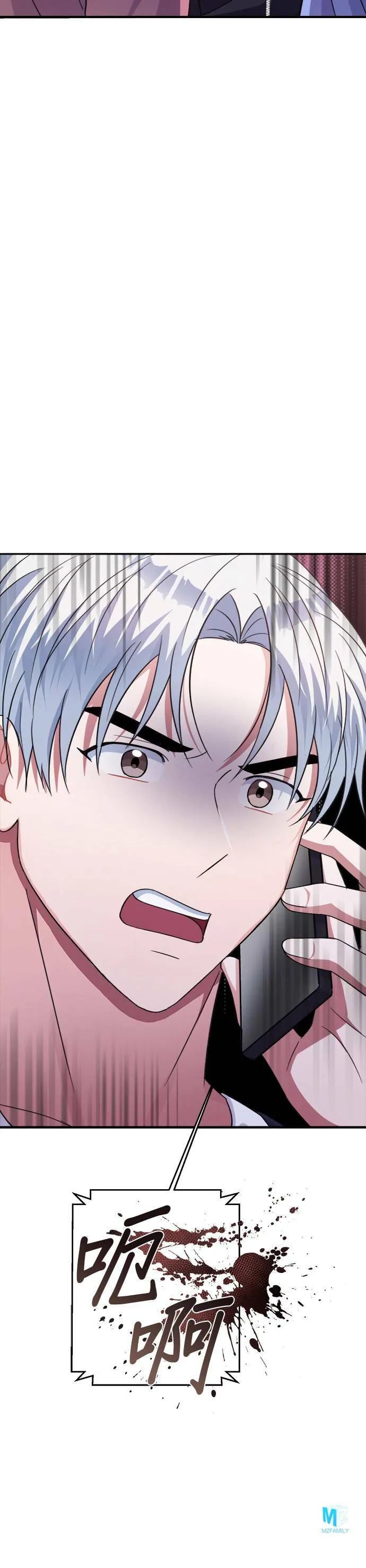第46话 第49页