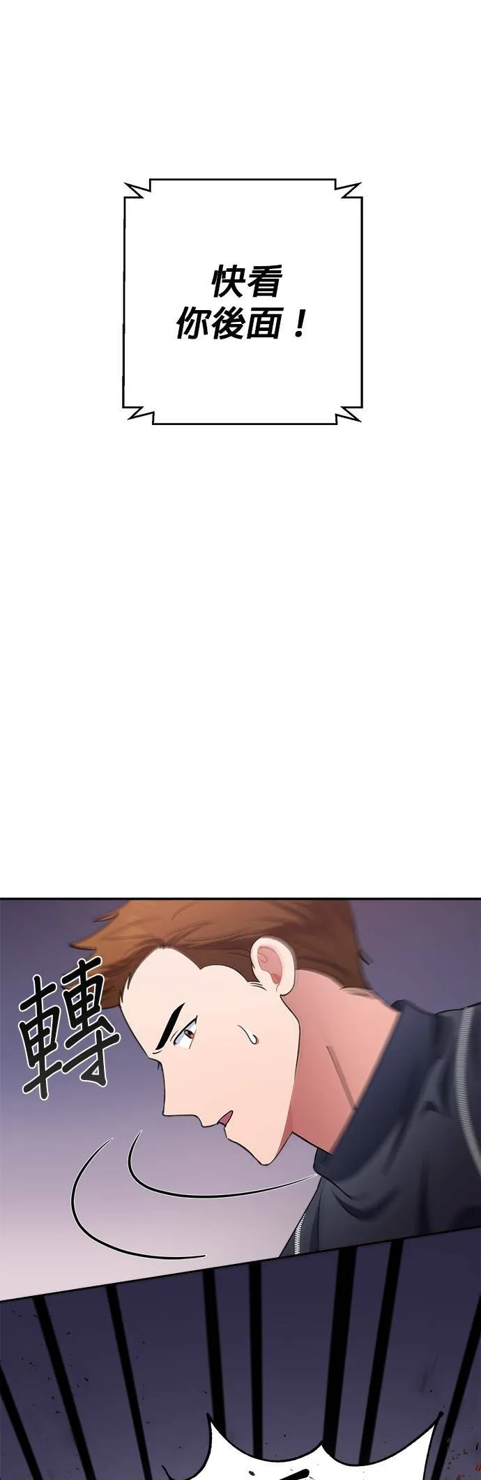 第46话 第50页