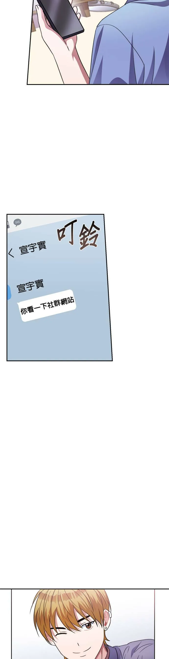 第47话 第32页