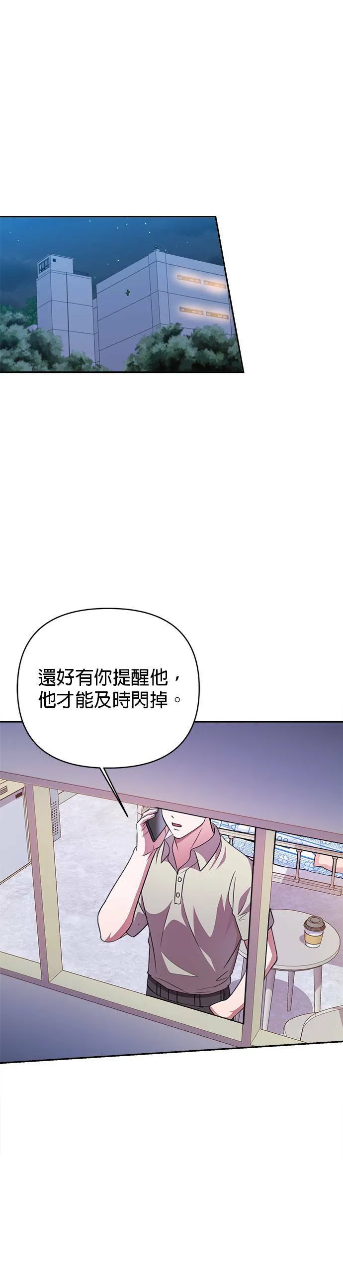 第47话 第39页