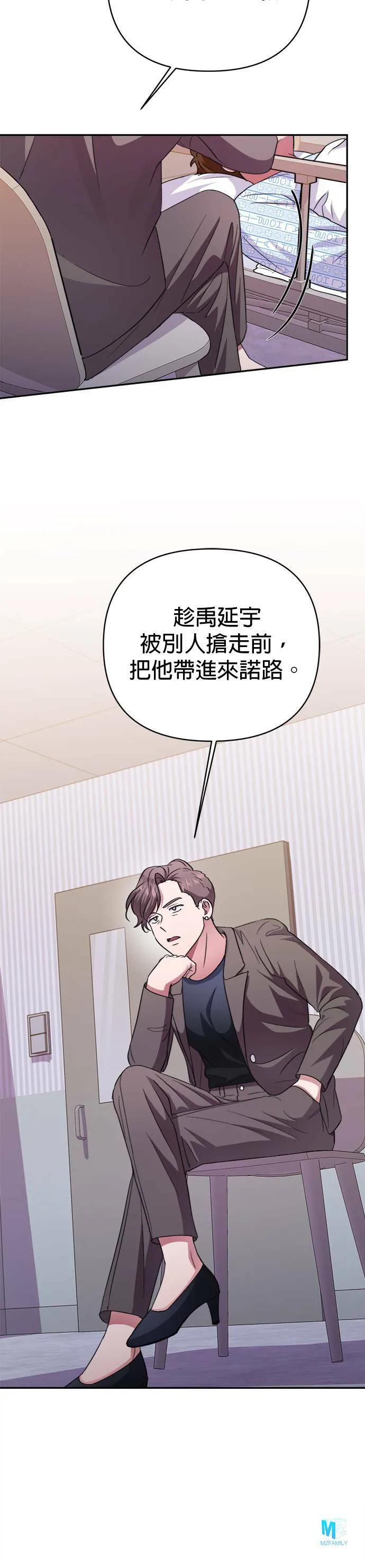 第47话 第45页