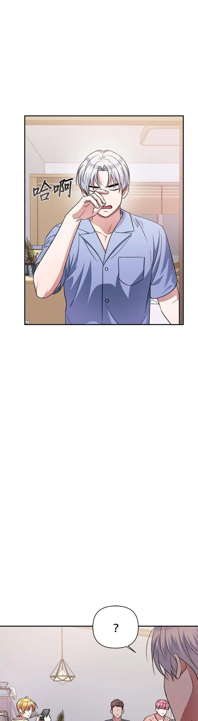 第48话 第1页