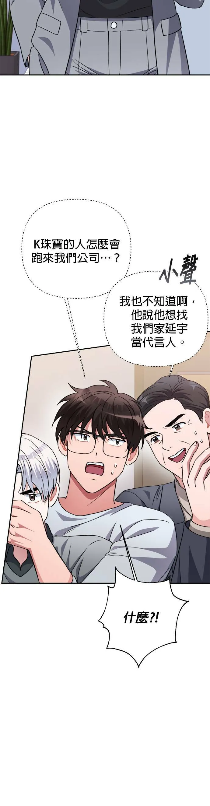 第48话 第12页