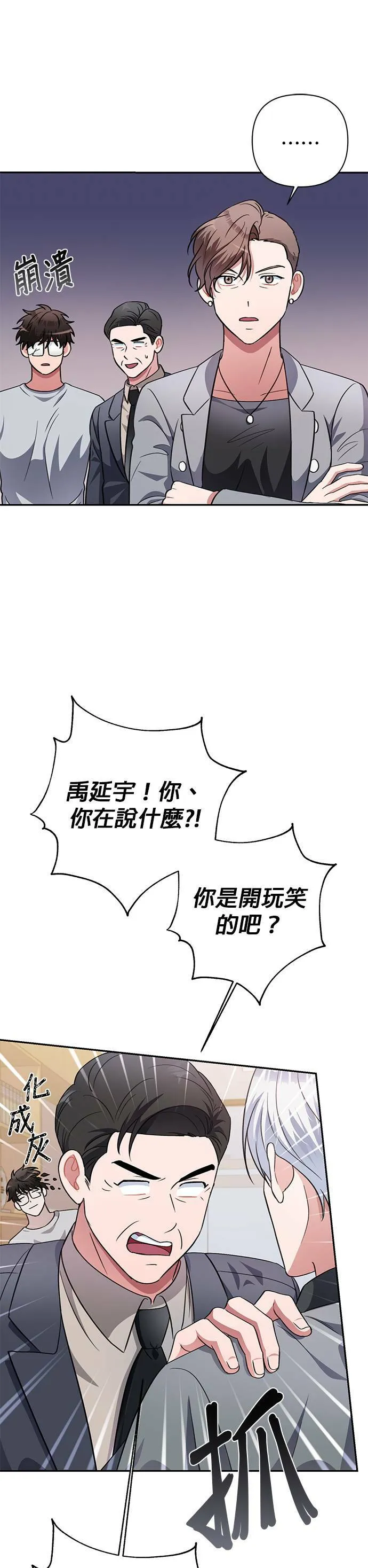 第48话 第16页