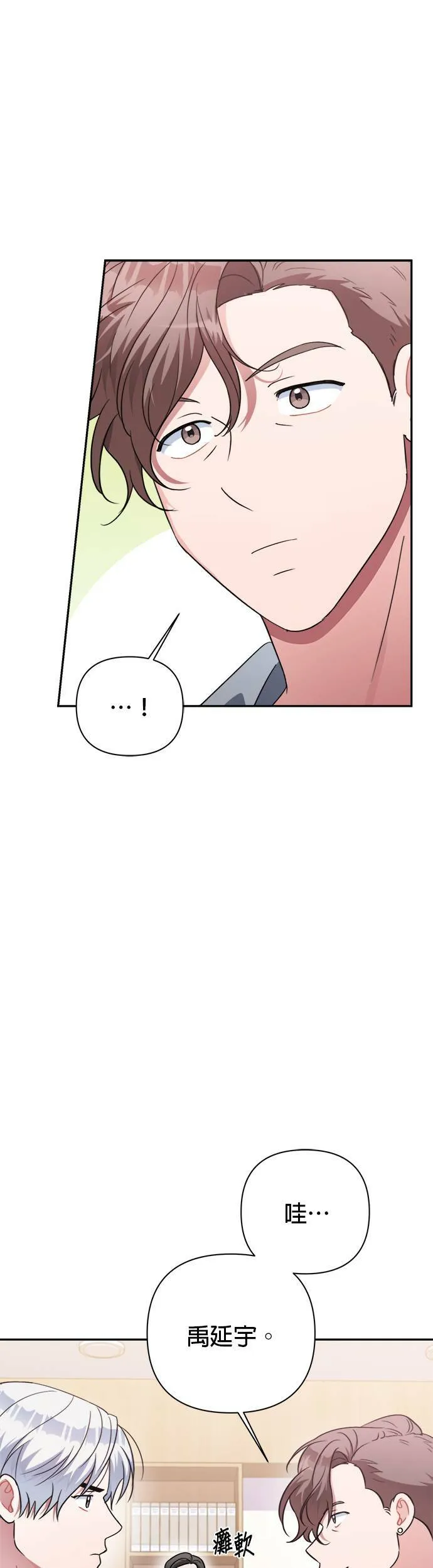 第48话 第22页