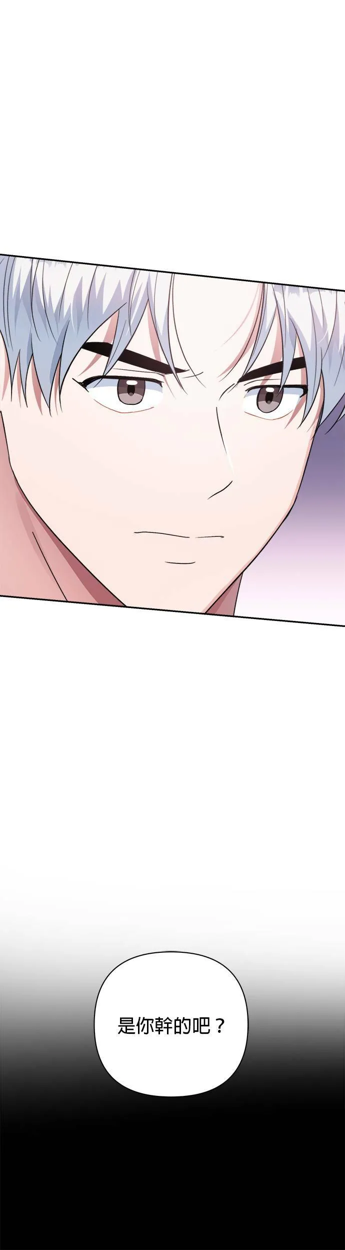 第48话 第24页