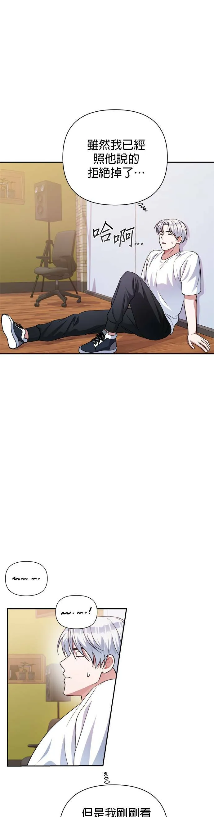 第48话 第31页