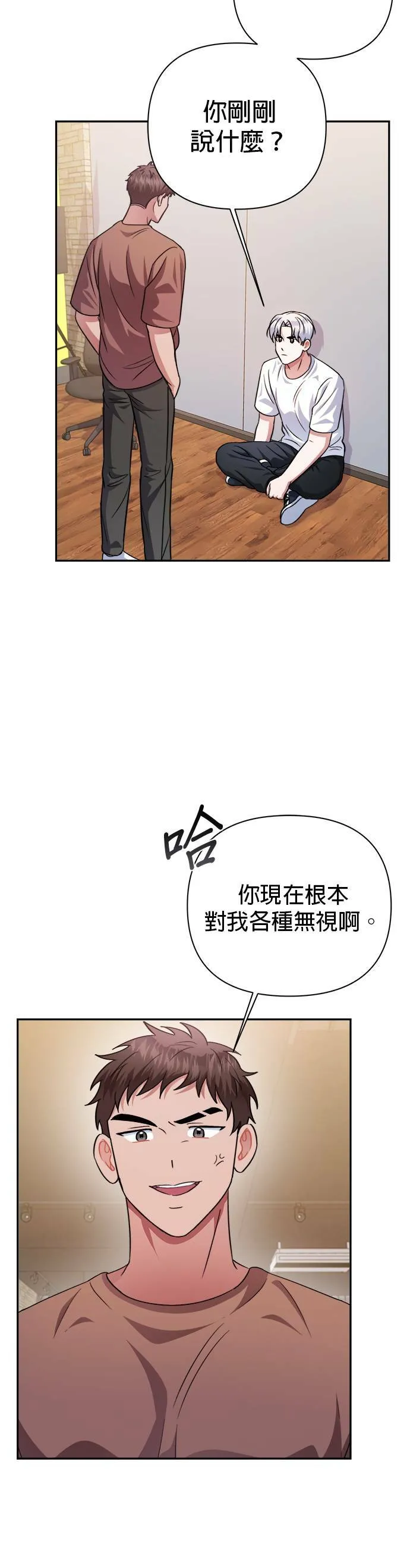 第48话 第33页