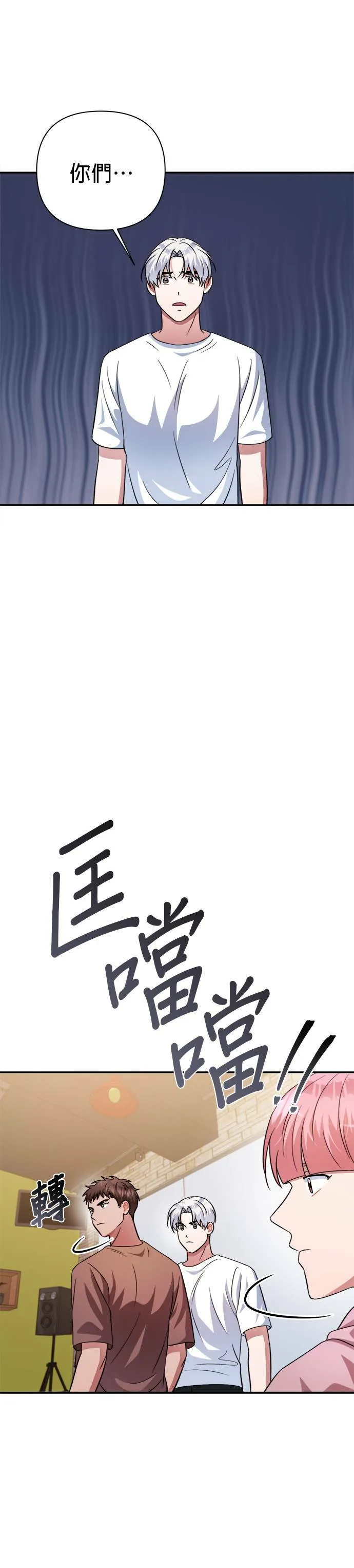 第48话 第39页
