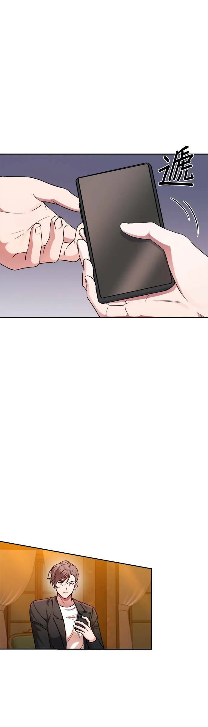 第49话 第3页