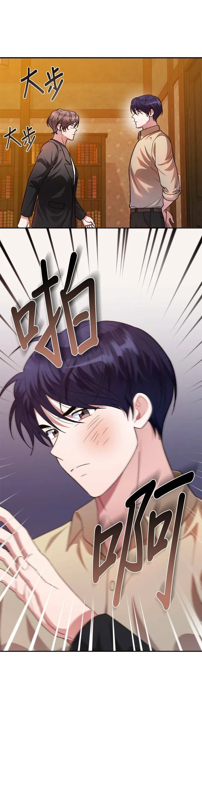 第49话 第4页
