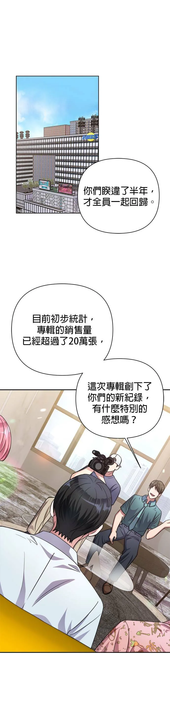 第49话 第10页