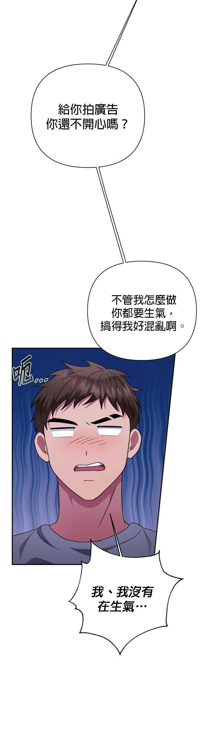 第49话 第24页