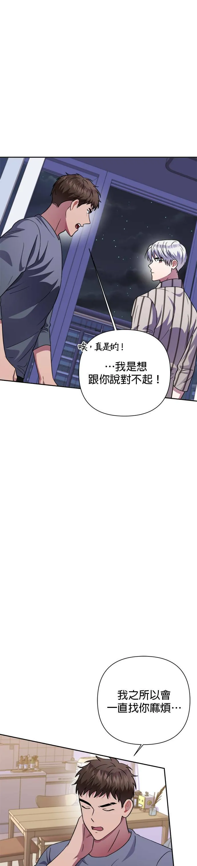第49话 第25页