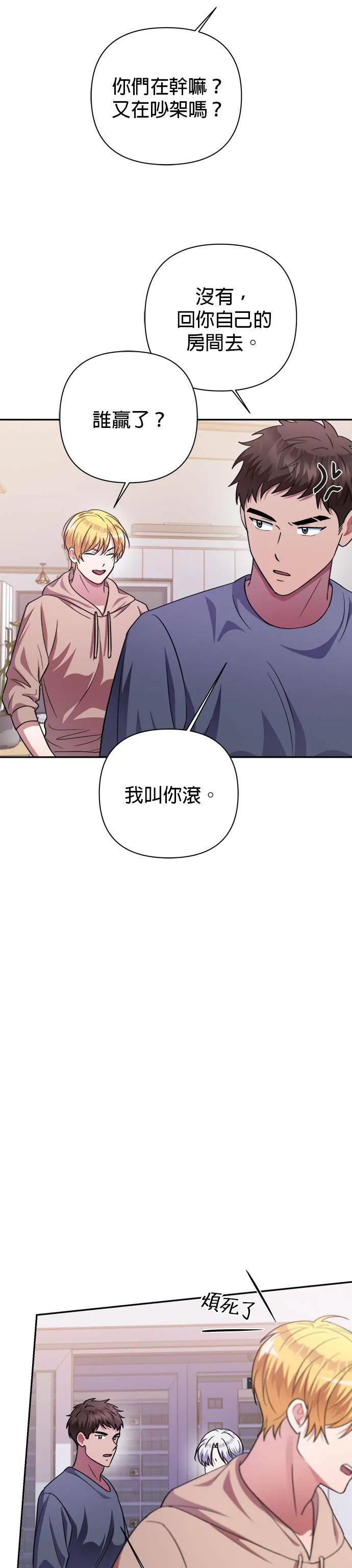 第49话 第28页