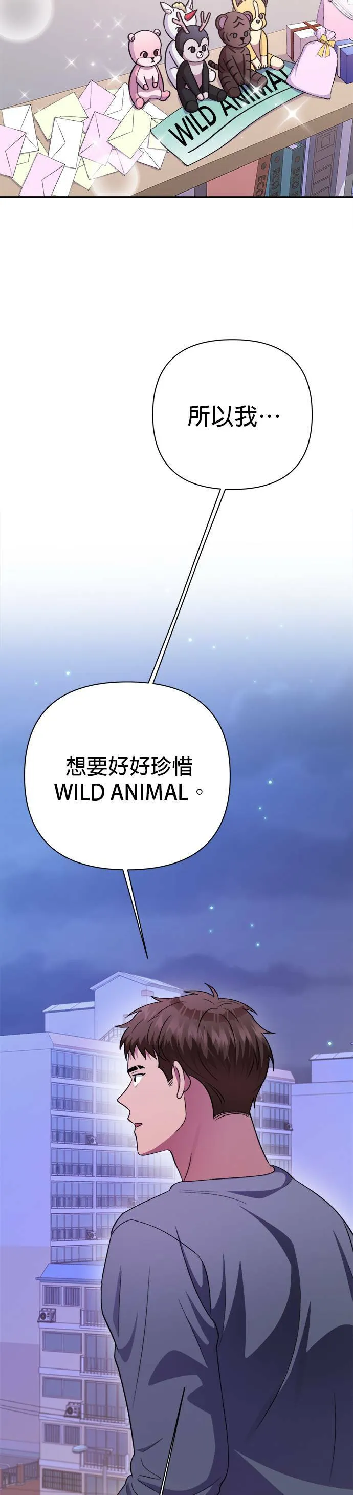 第49话 第32页