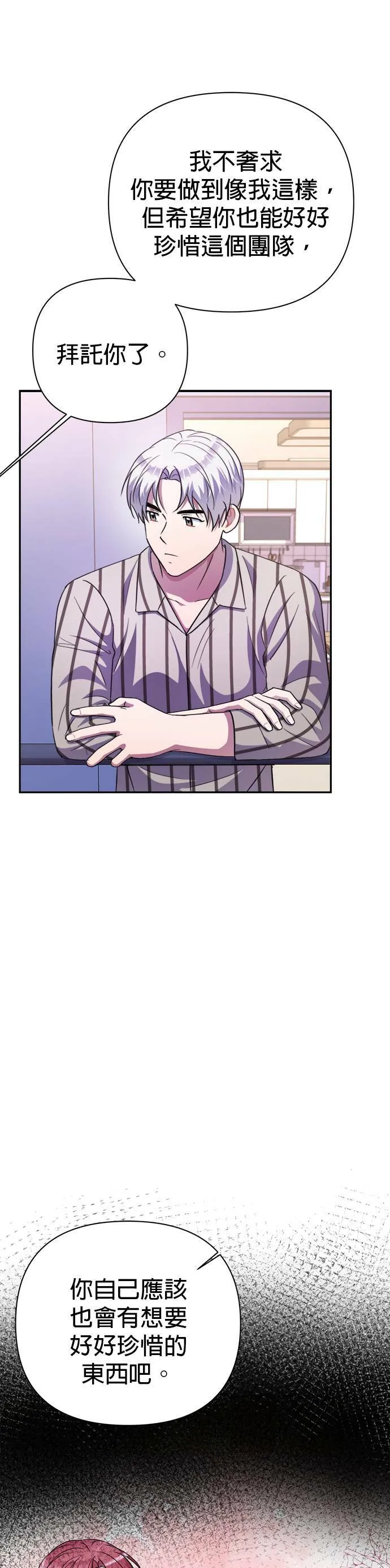 第49话 第34页