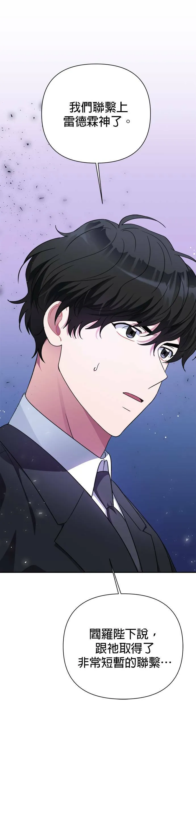 第49话 第42页