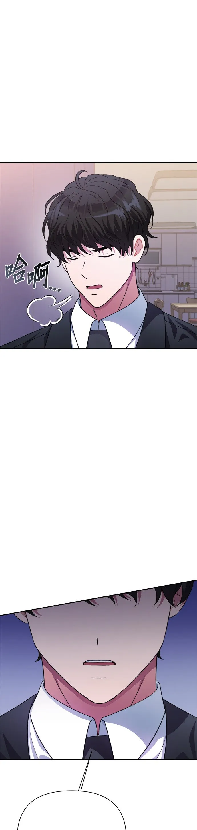 第50话 第4页