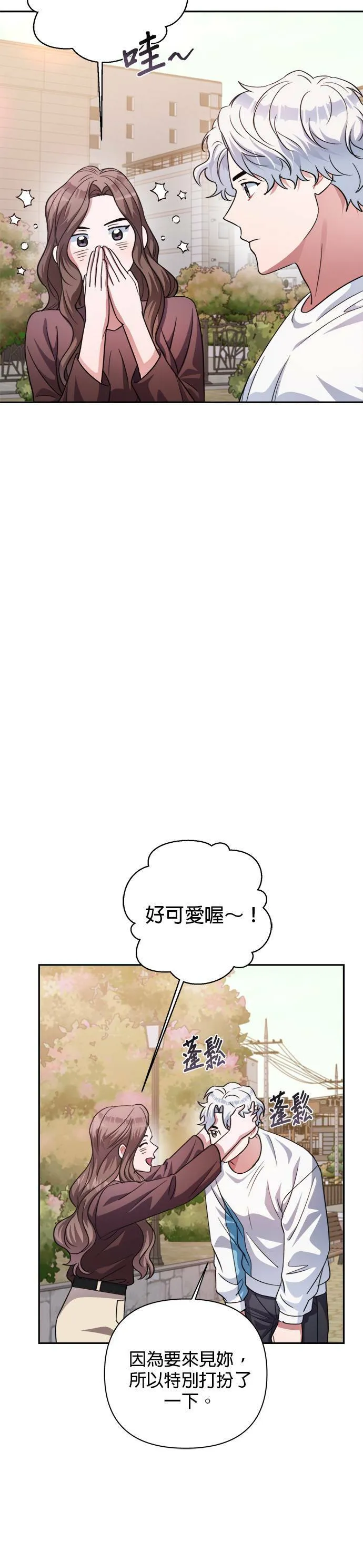 第50话 第24页