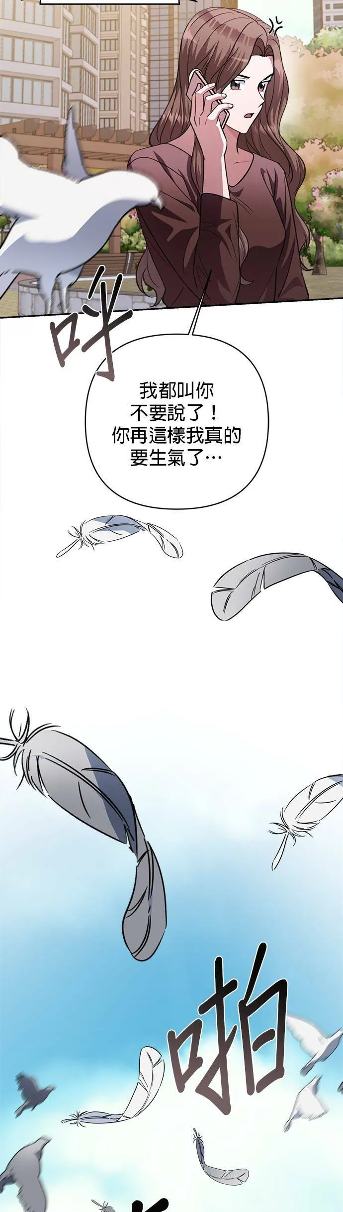 第50话 第32页