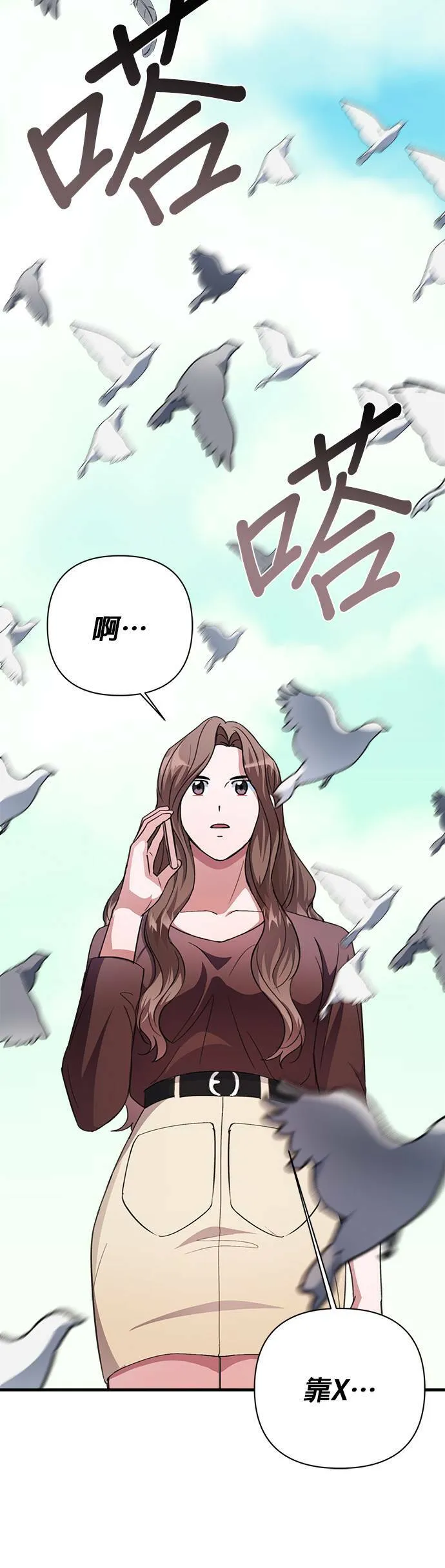 第50话 第33页