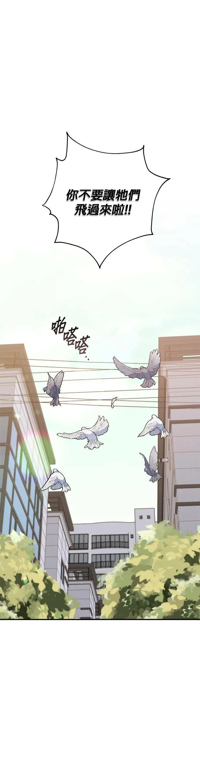 第50话 第39页