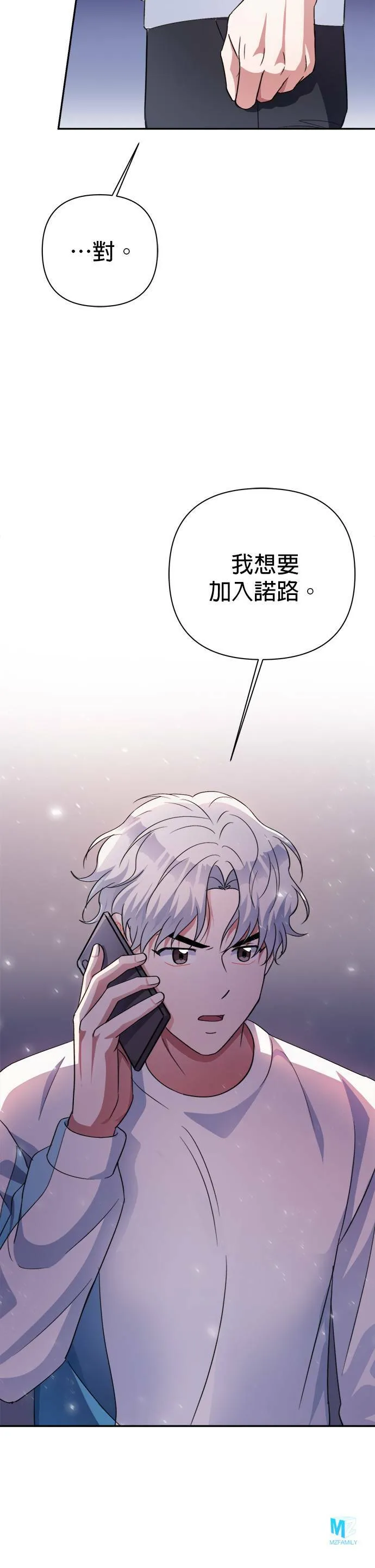 第50话 第45页