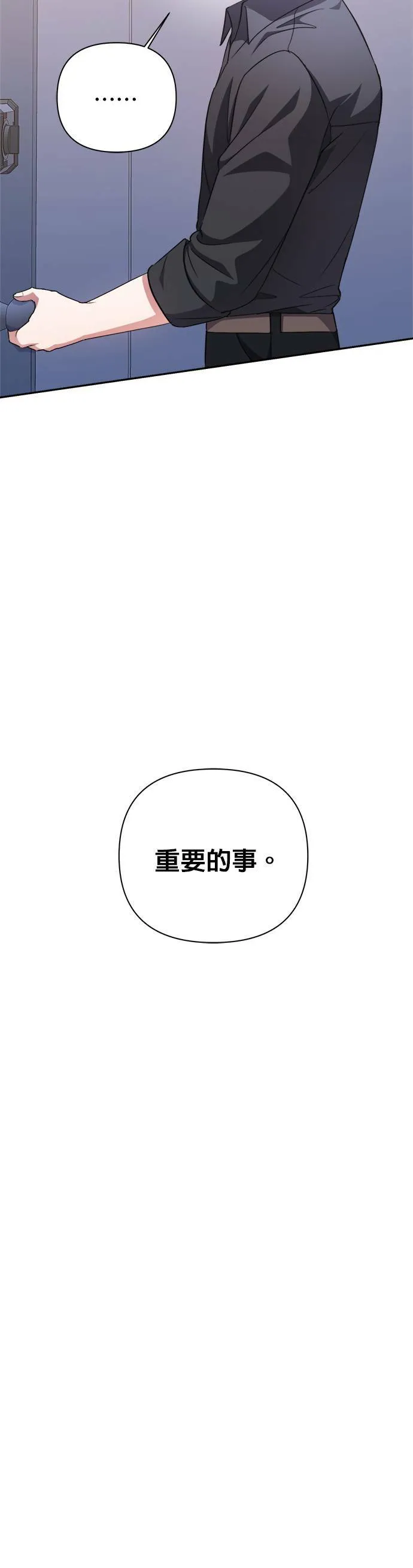 第51话 第5页