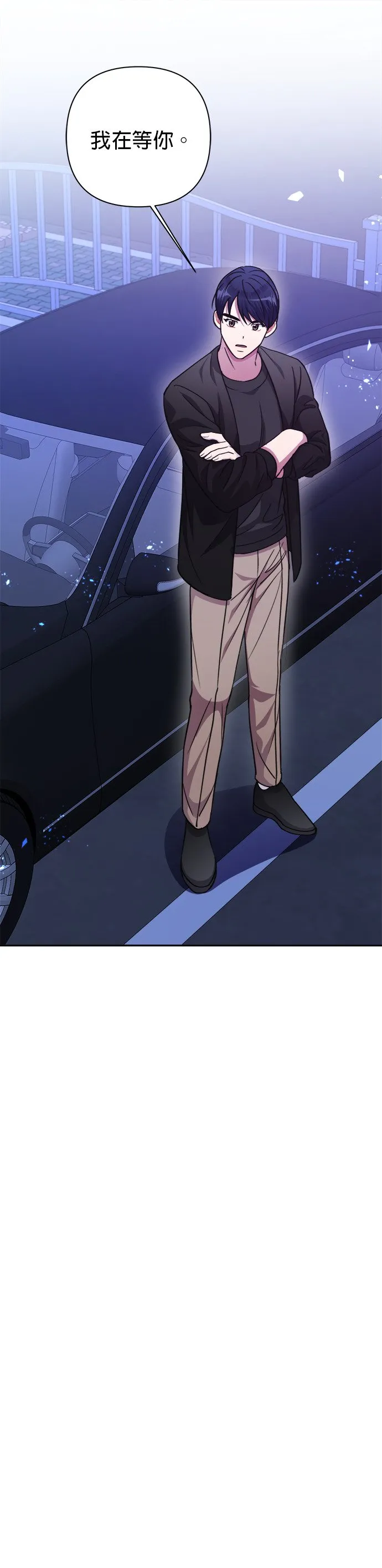第51话 第7页