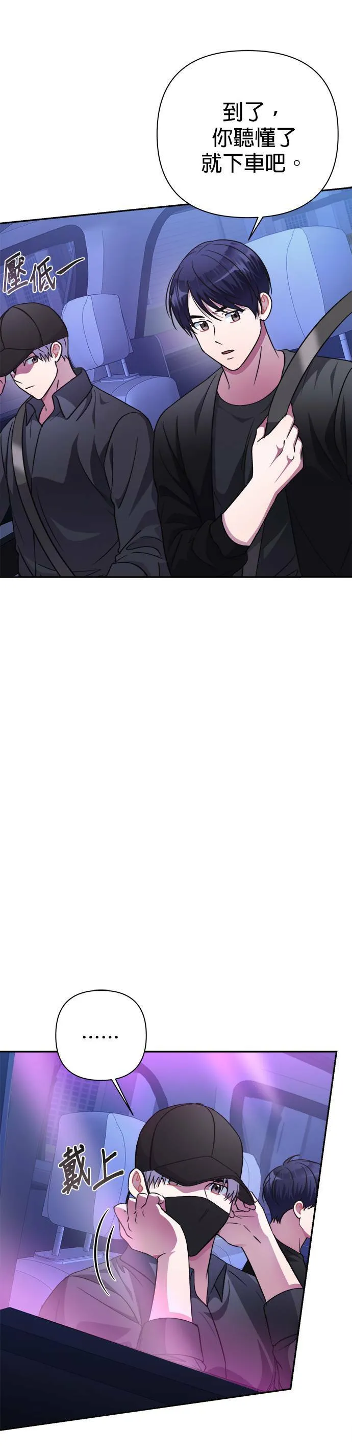 第51话 第13页
