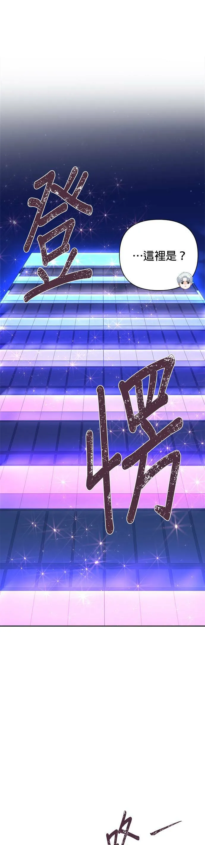 第51话 第14页