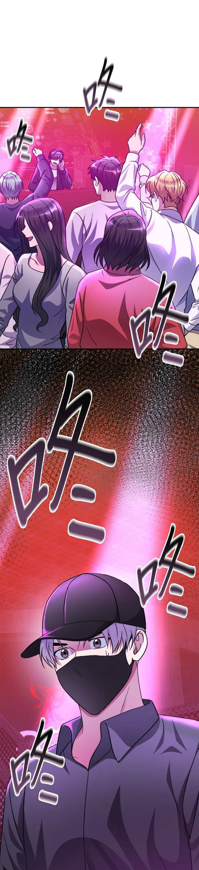 第51话 第16页