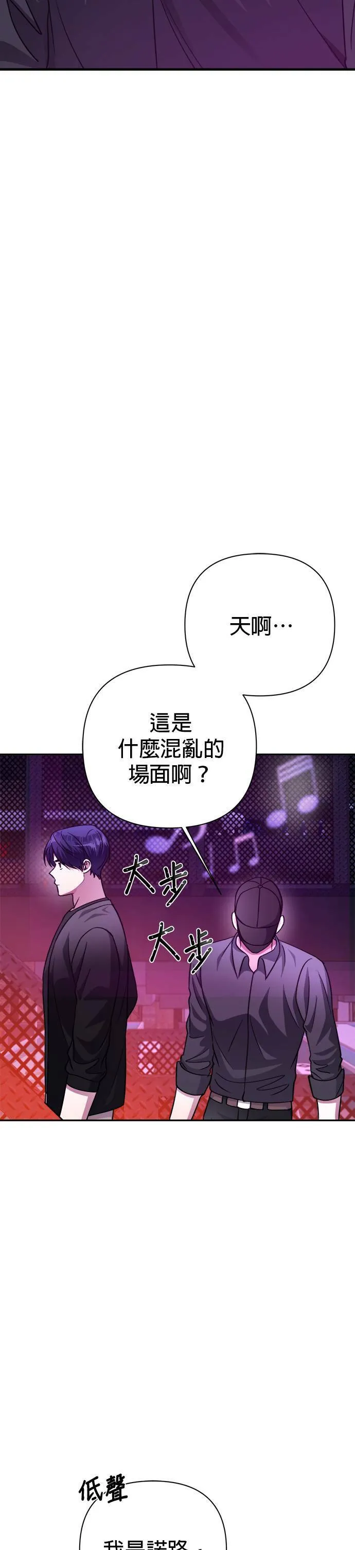第51话 第17页