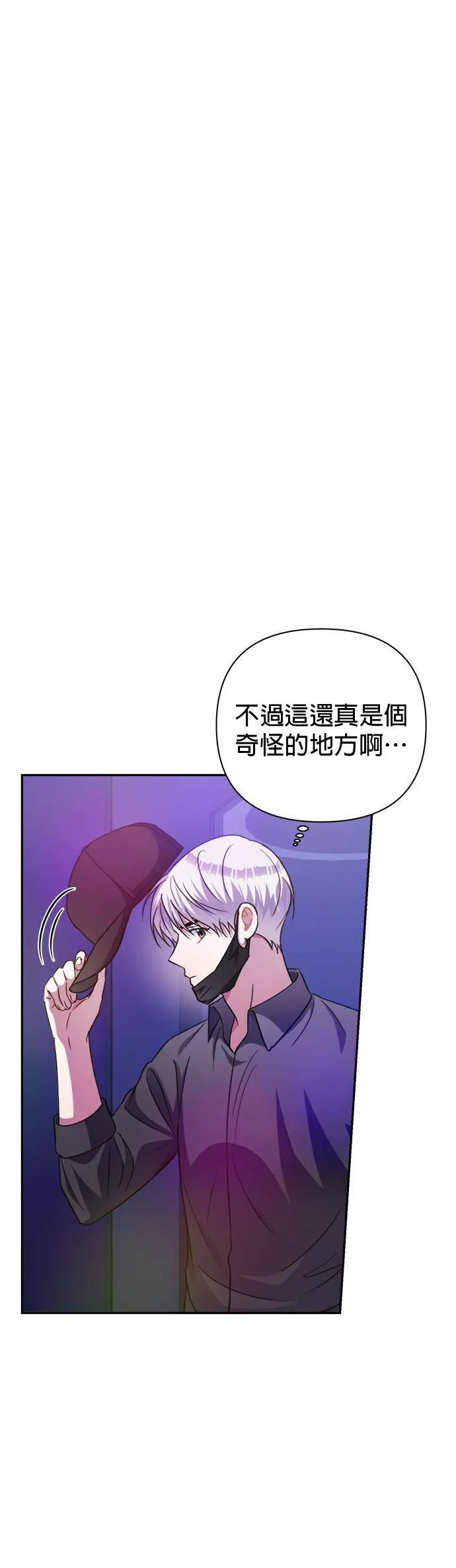 第51话 第33页