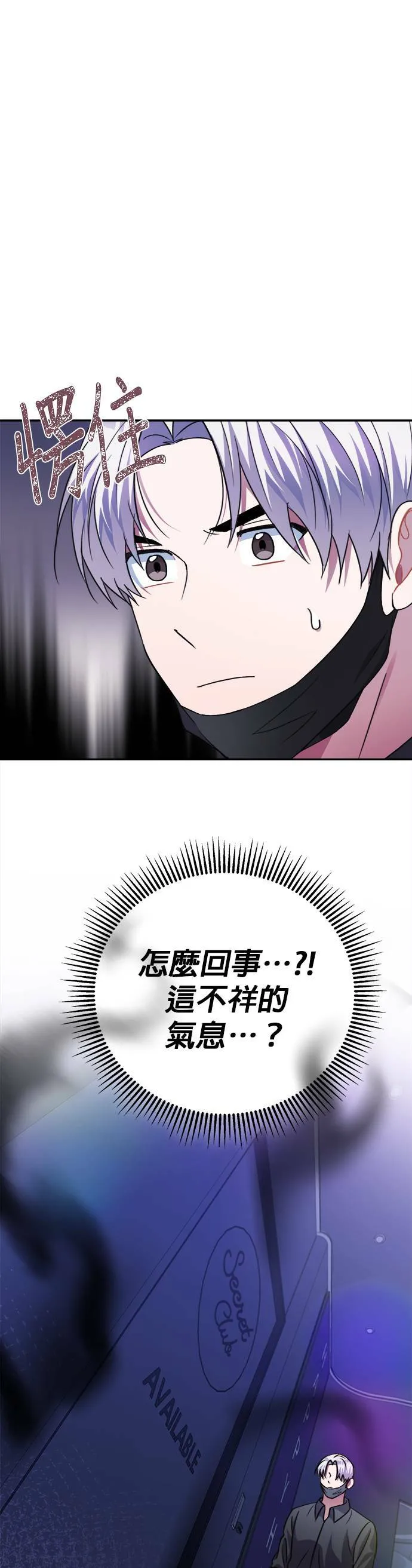 第51话 第34页