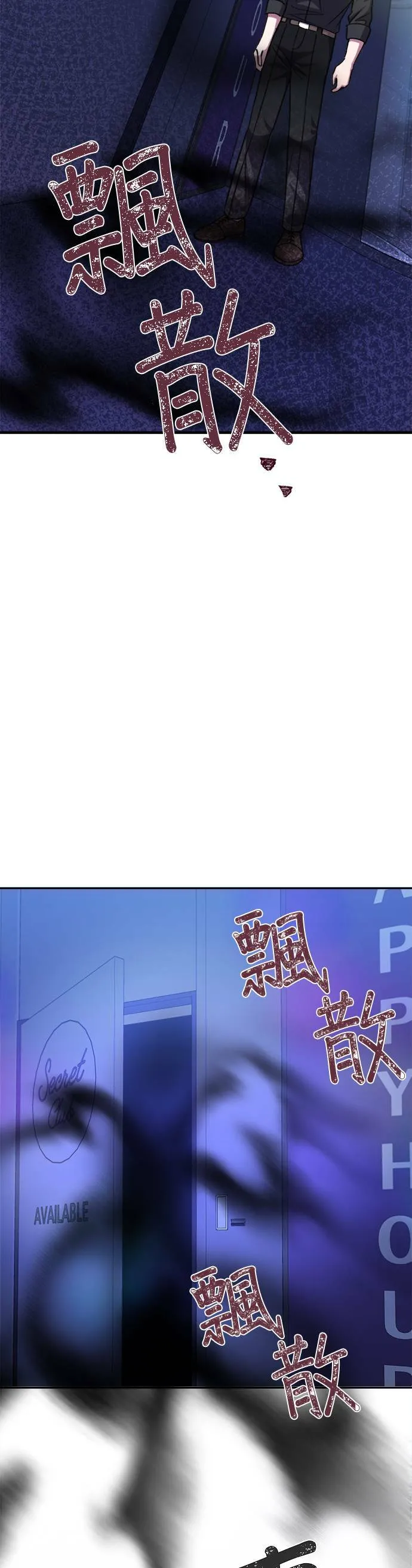 第51话 第35页