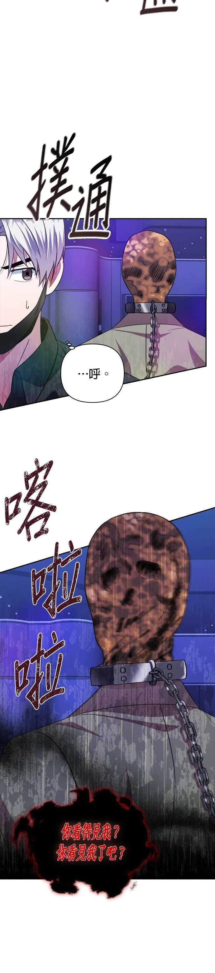 第51话 第39页