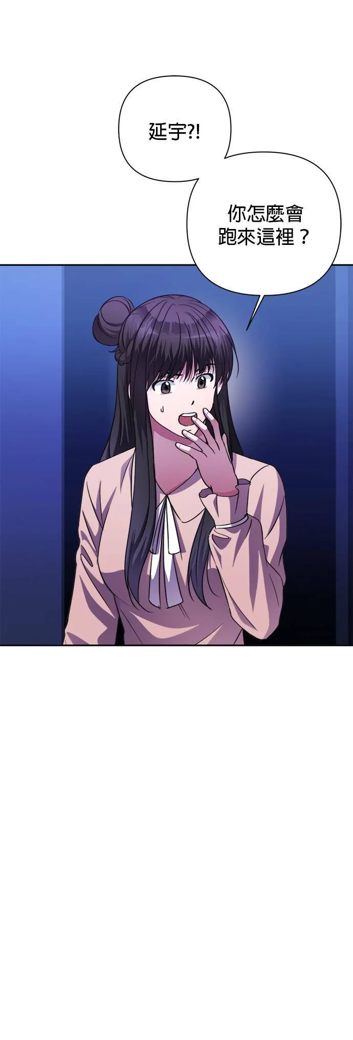 第51话 第44页