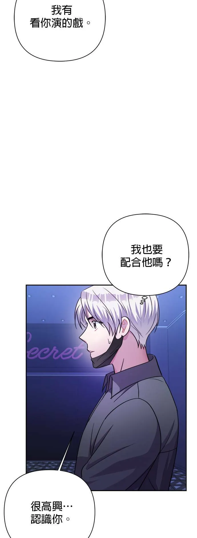 第52话 第27页